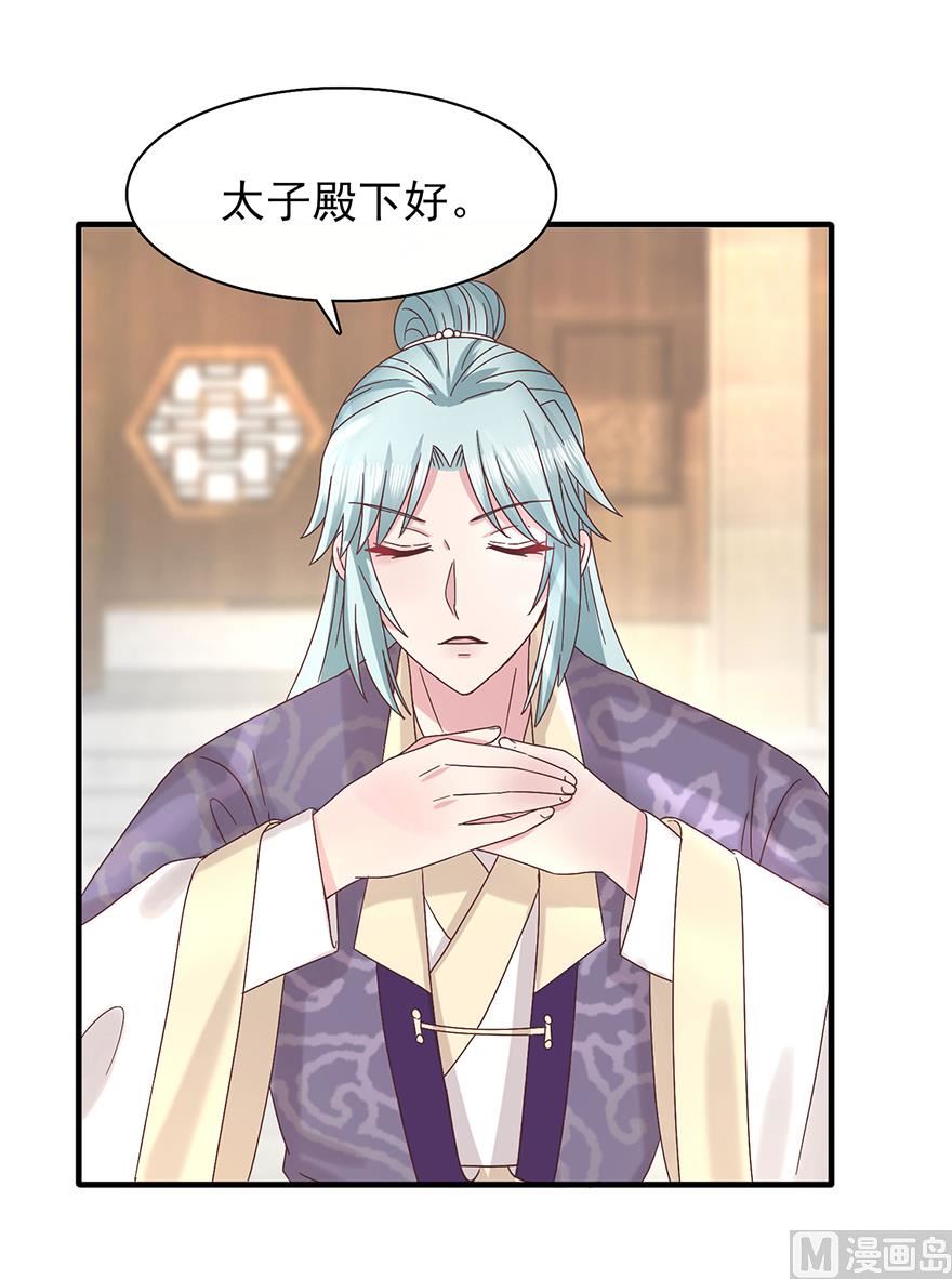 第31话 灾星10