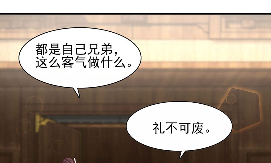 第31话 灾星11