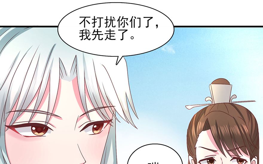 第31话 灾星15
