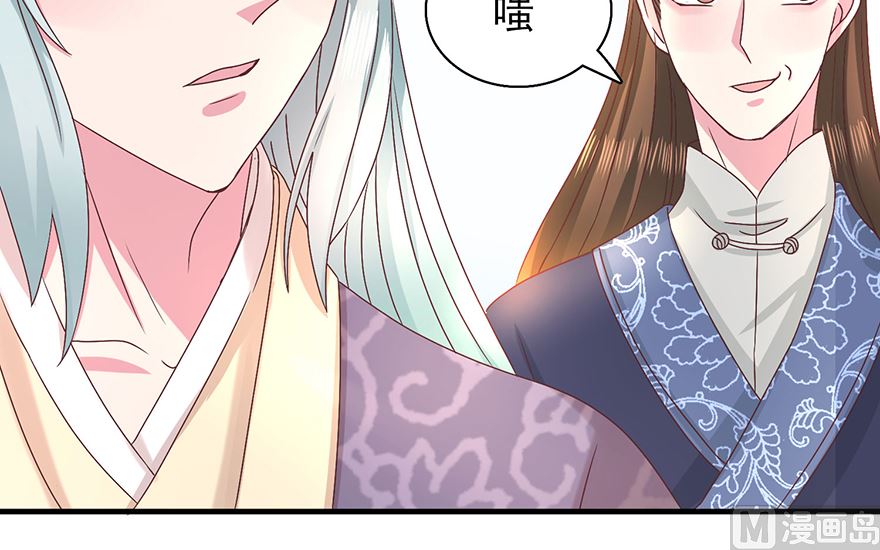 第31话 灾星16