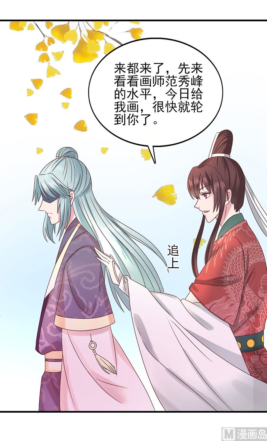 第31话 灾星17