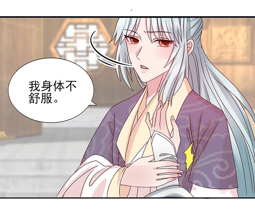 第31话 灾星18