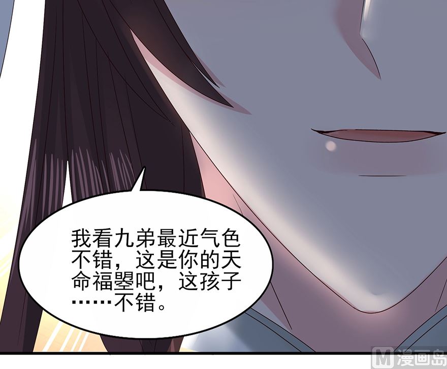 第31话 灾星20