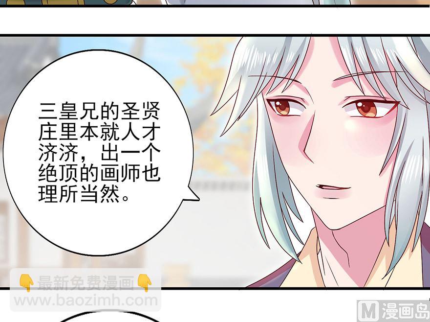 第31话 灾星27