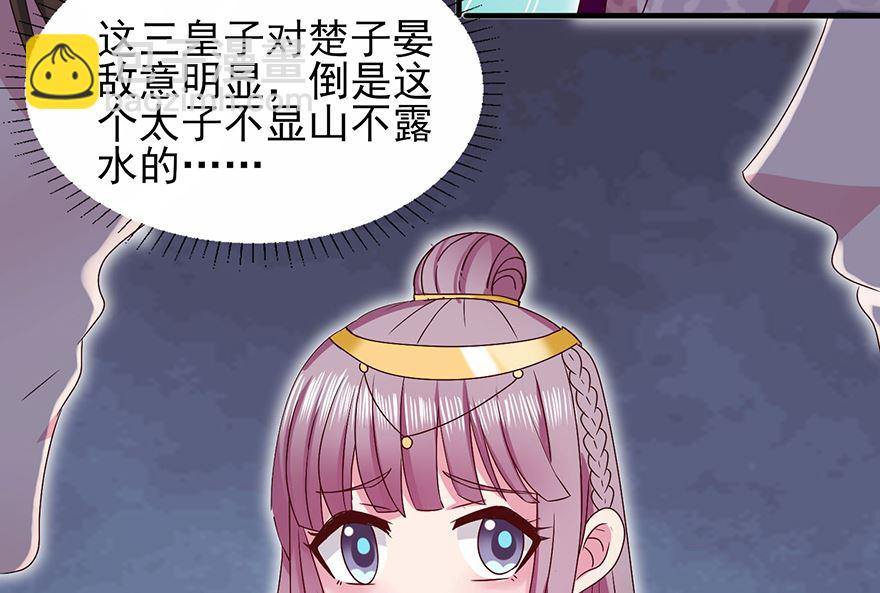 第31话 灾星29
