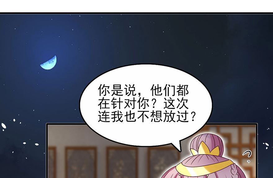 第31话 灾星37