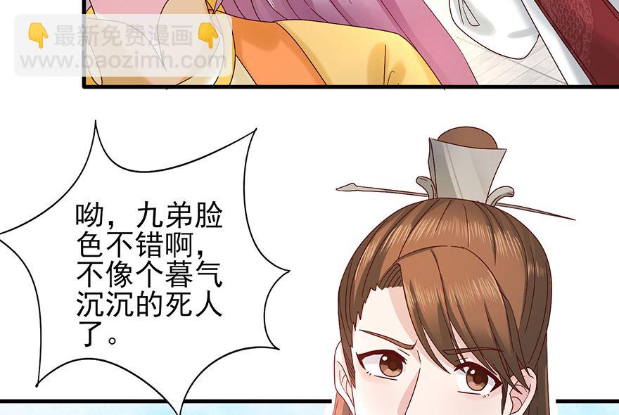 第31话 灾星5