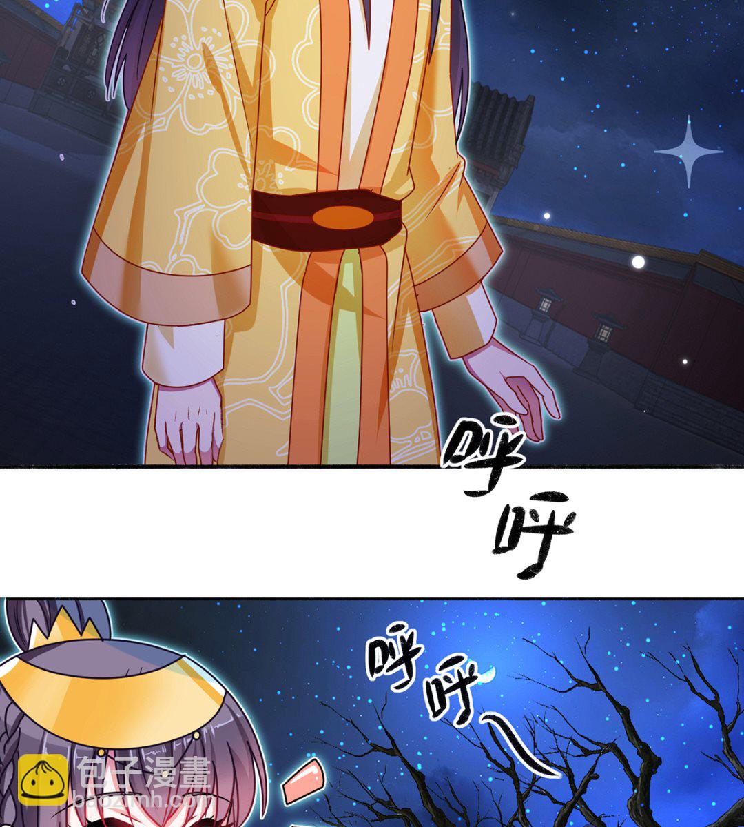 第37话 冷宫命案2