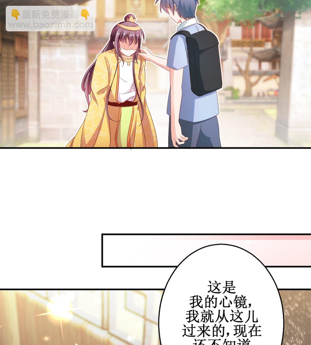 第46话 守墓人14