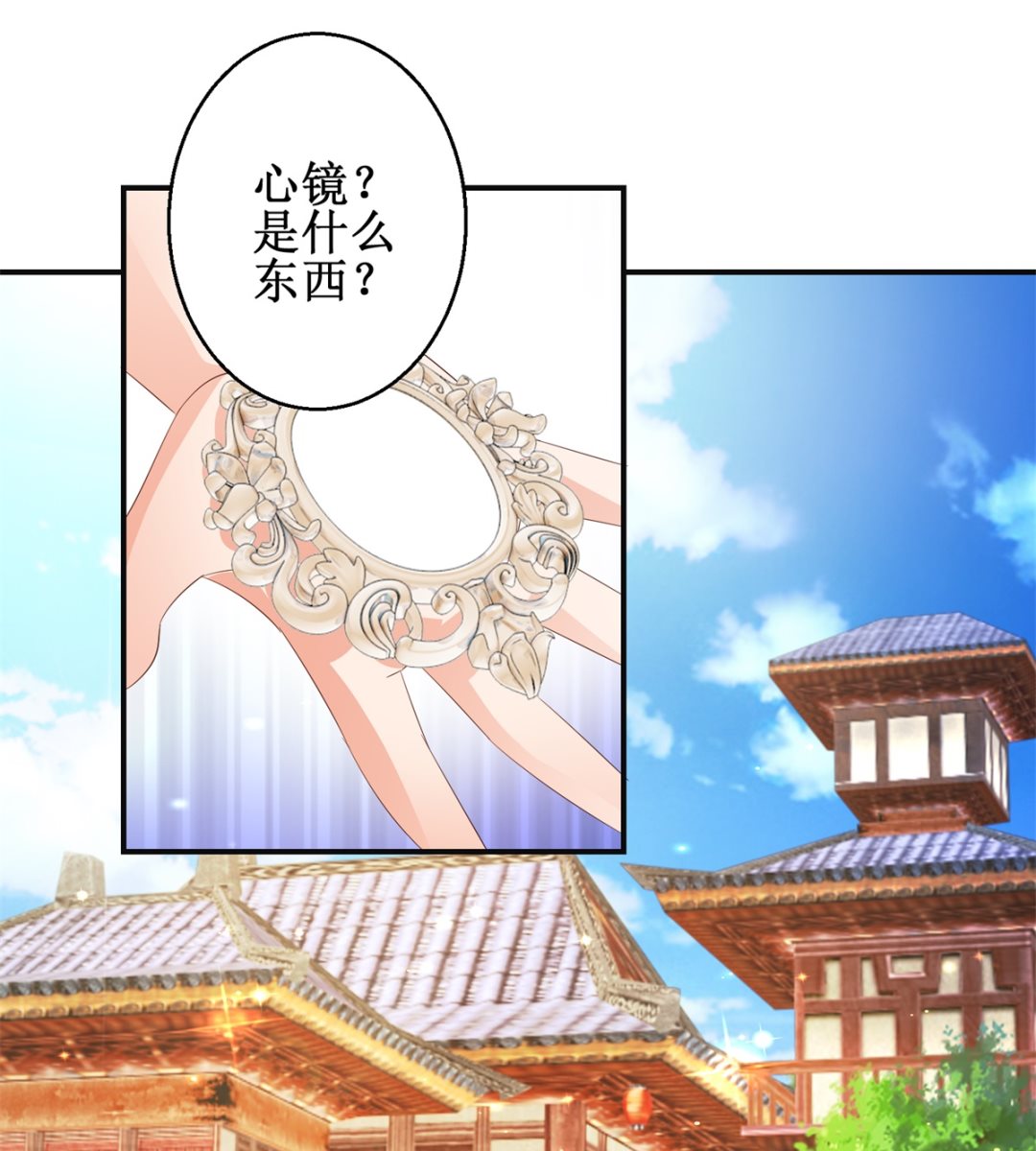 第46话 守墓人16