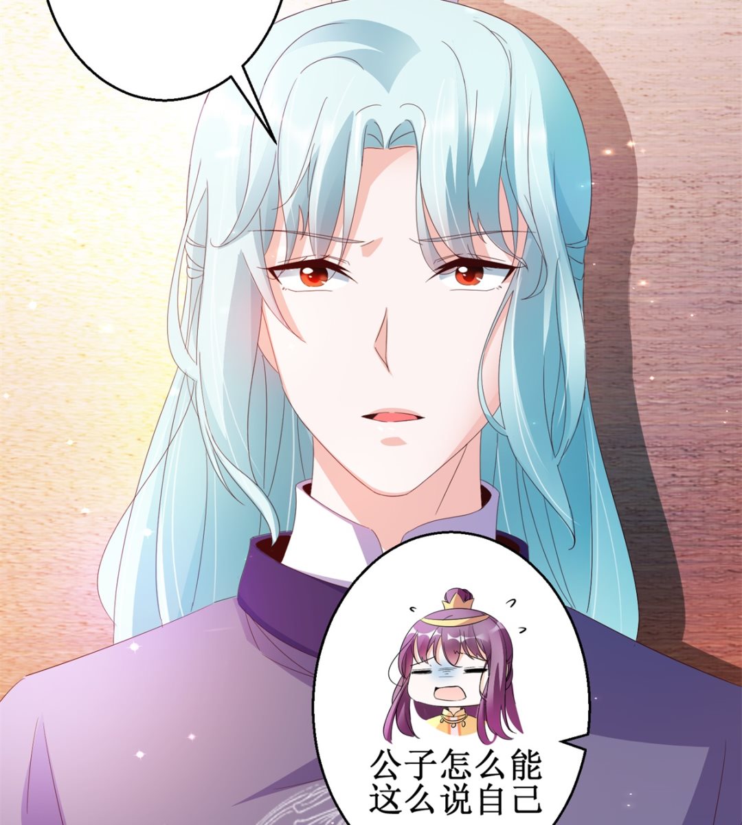 第46话 守墓人2