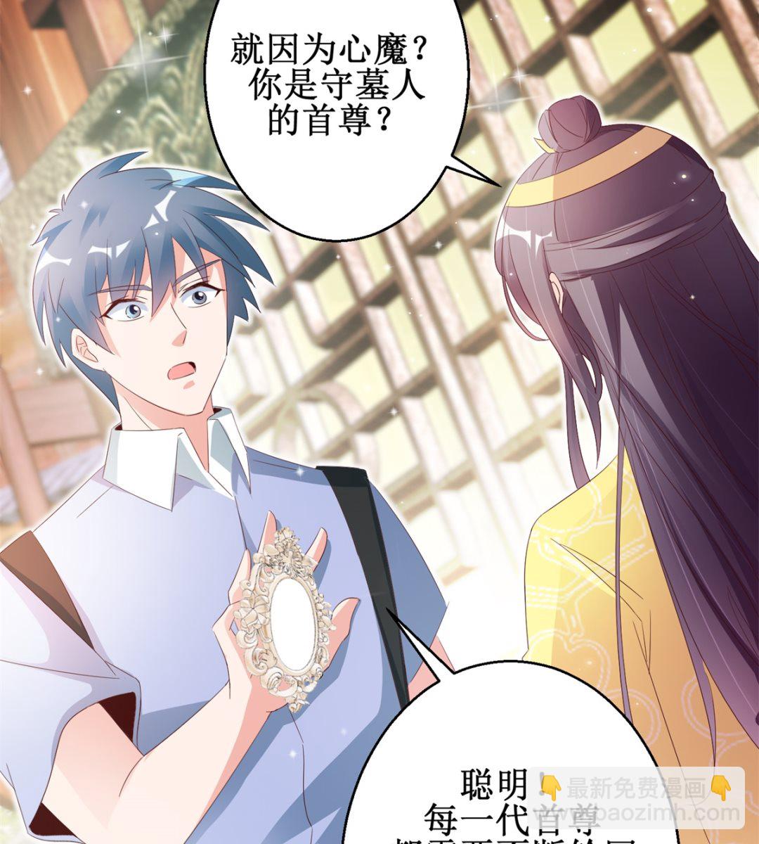 第46话 守墓人23