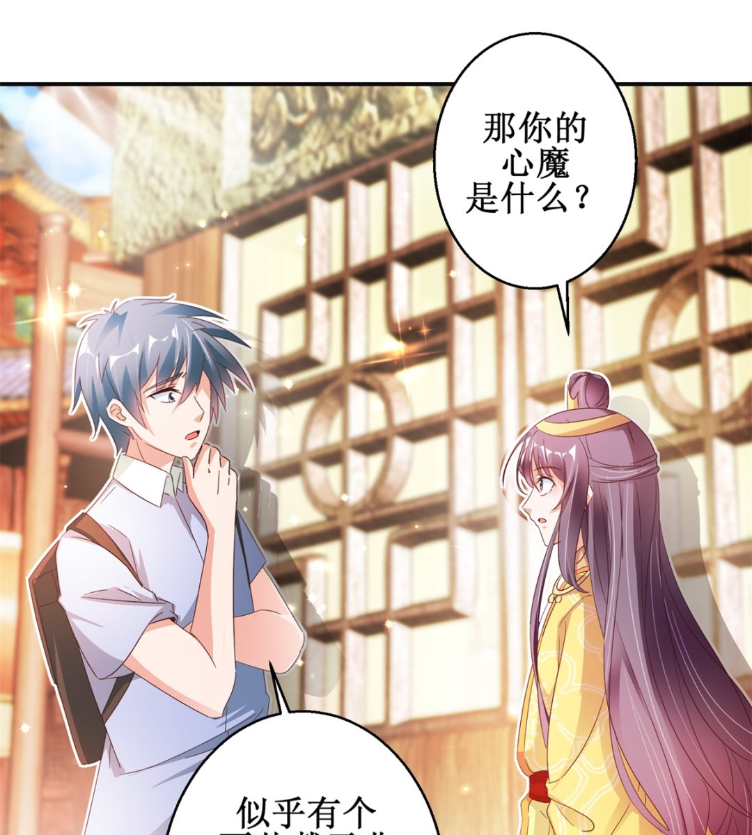 第46话 守墓人25