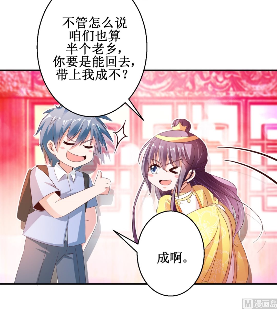 第46话 守墓人27