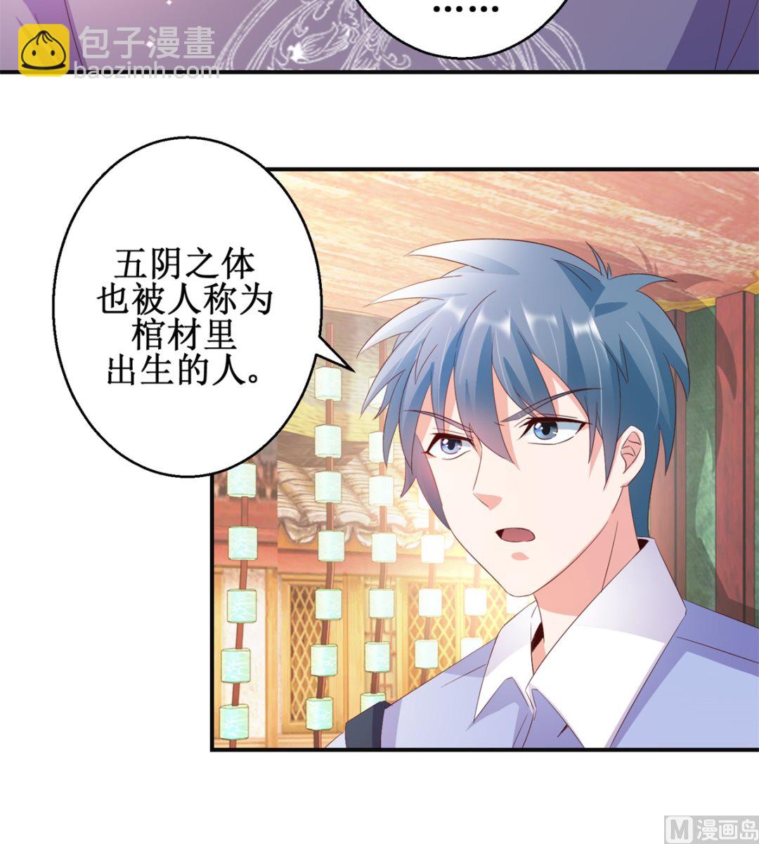 第46话 守墓人3