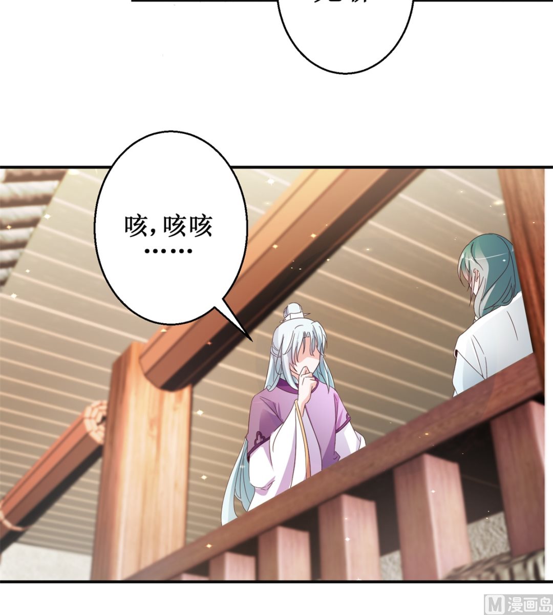 第46话 守墓人30