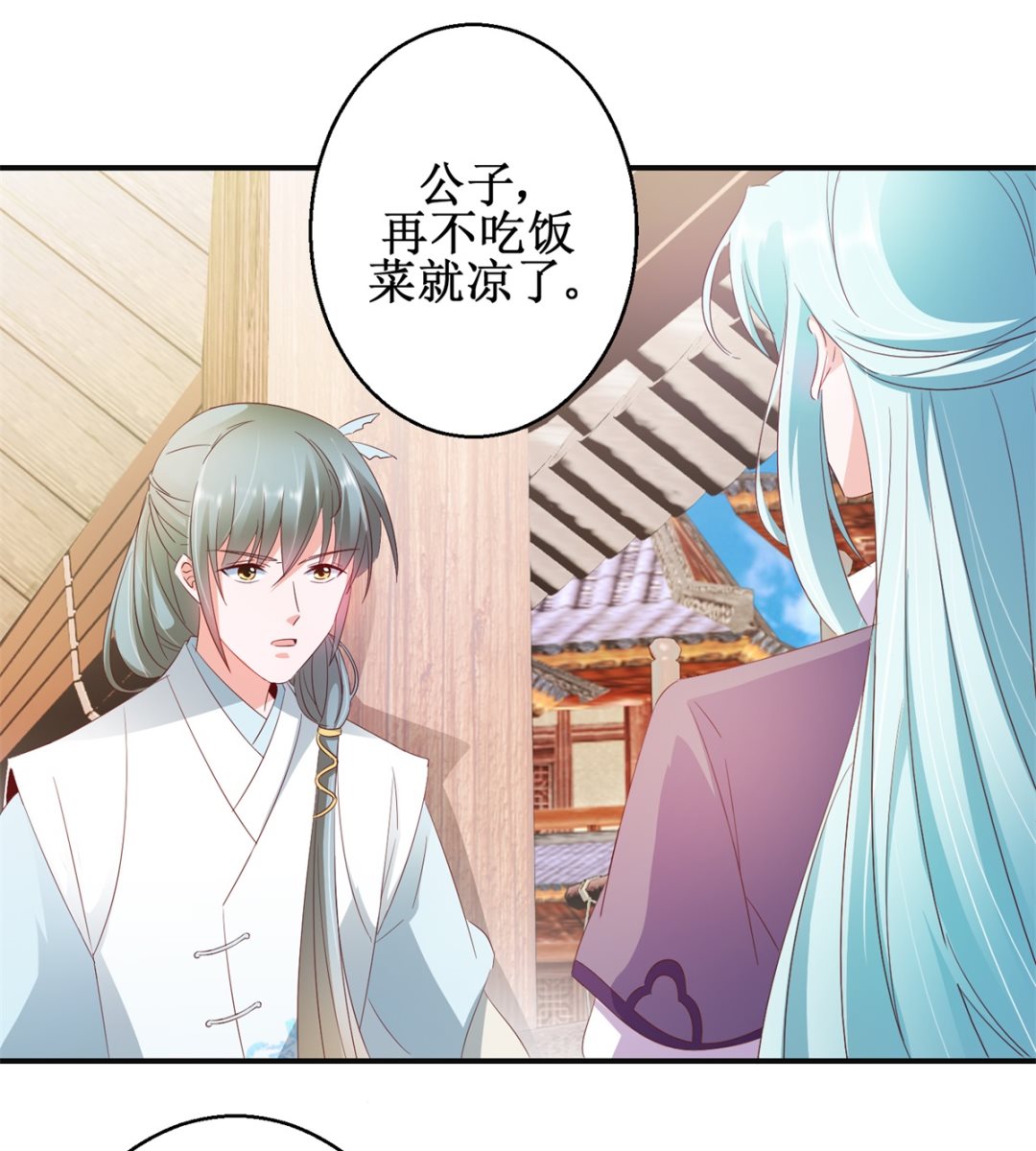 第46话 守墓人31