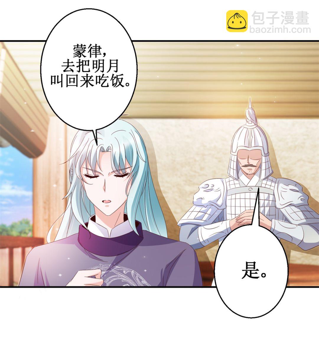 第46话 守墓人34