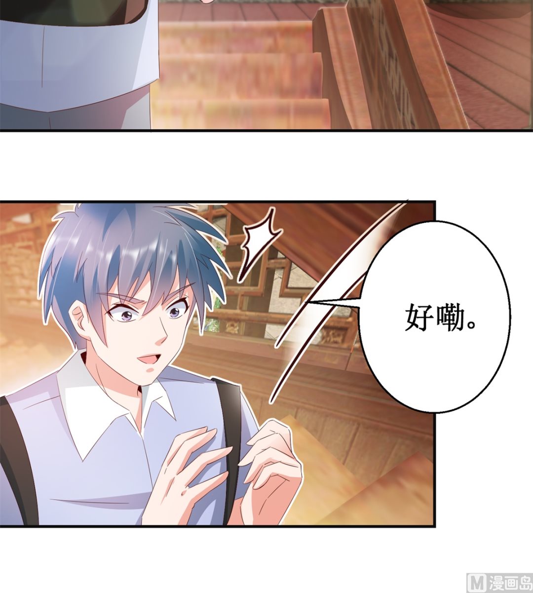第46话 守墓人36