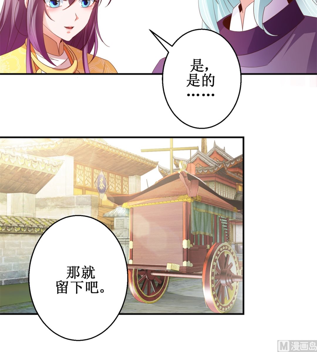 第46话 守墓人6