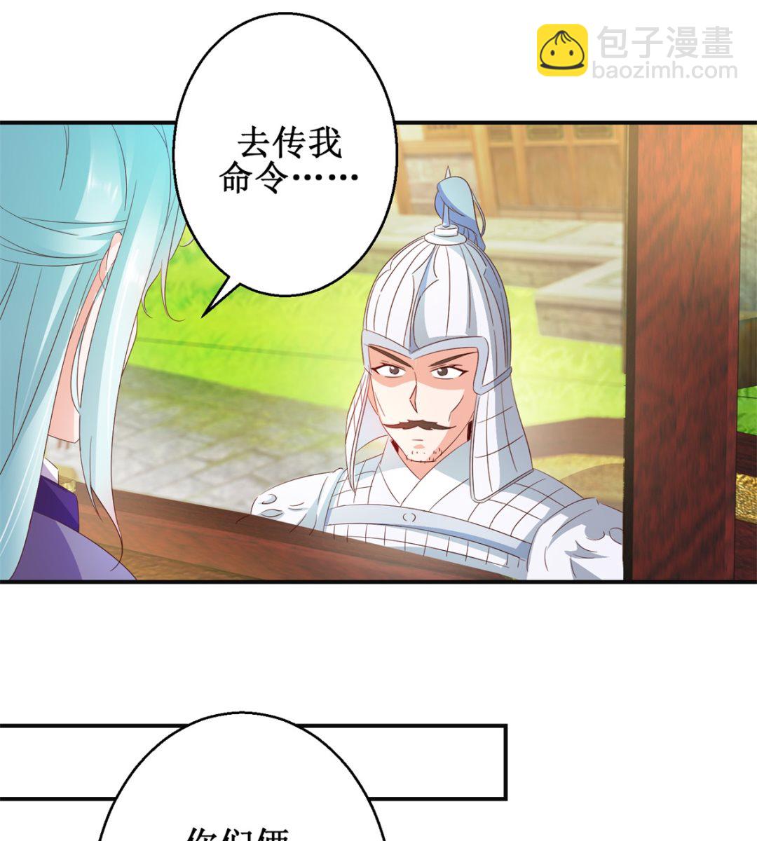 第46话 守墓人7