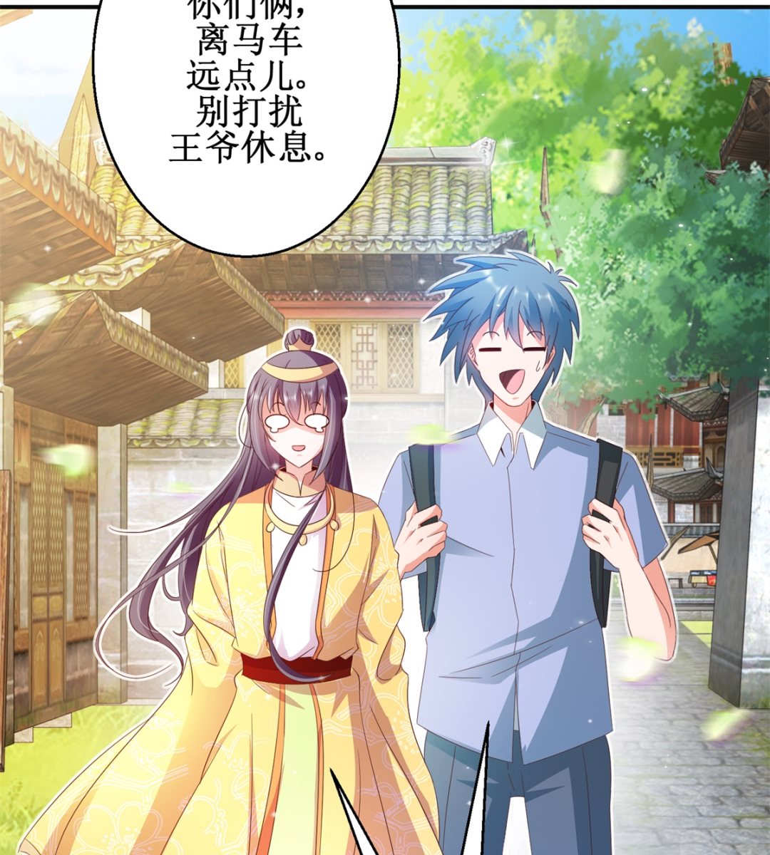 第46话 守墓人8