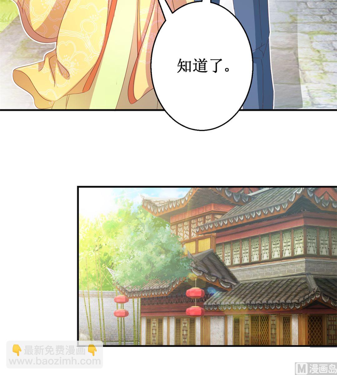 第46话 守墓人9