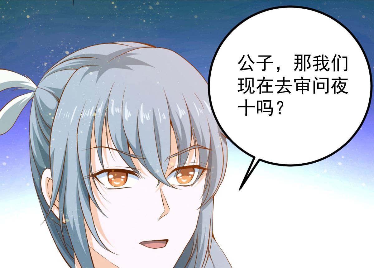 第54话 哪都不去15