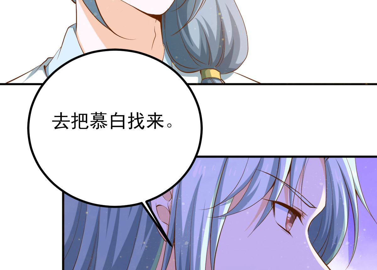第54话 哪都不去16