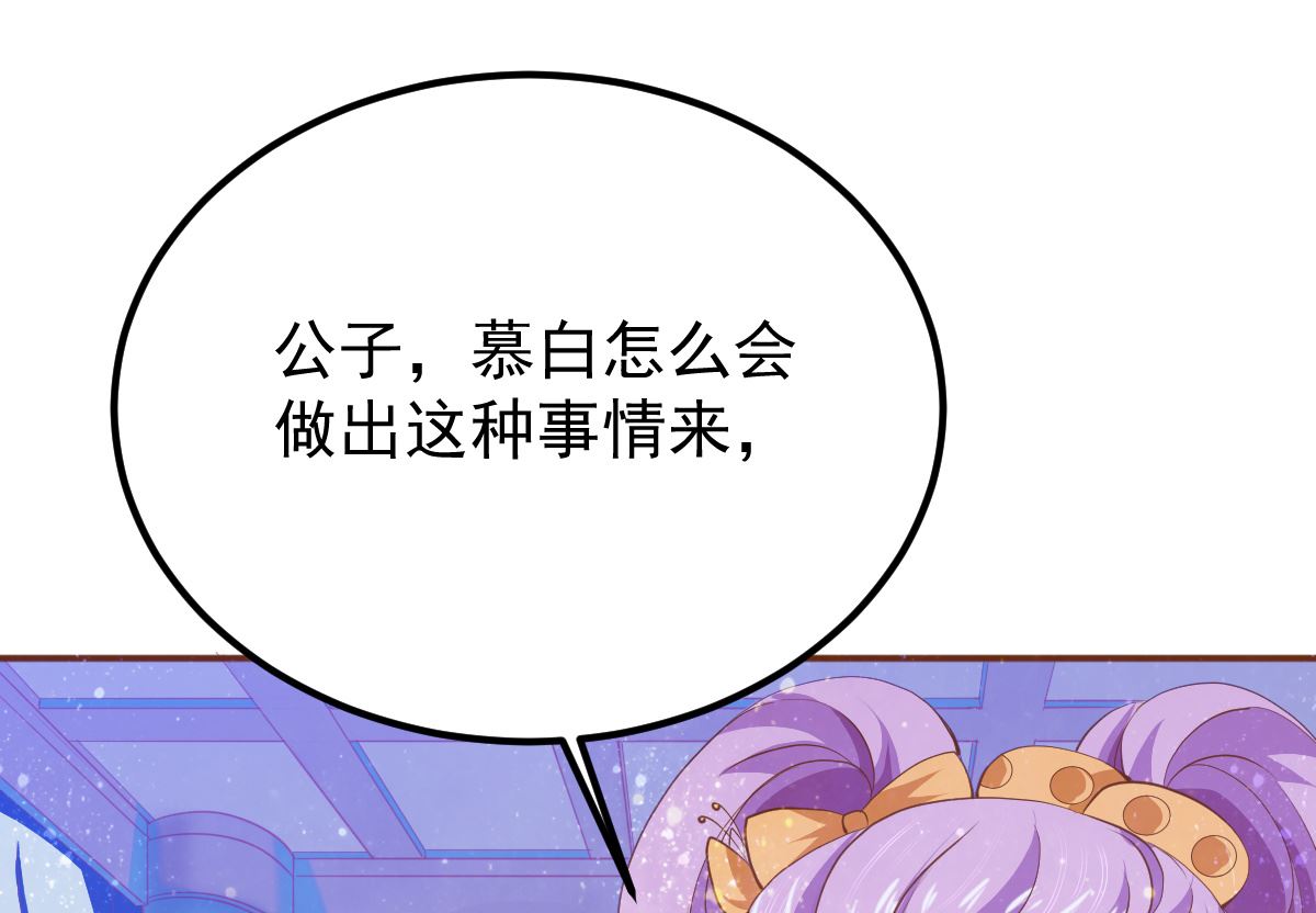 第54话 哪都不去18