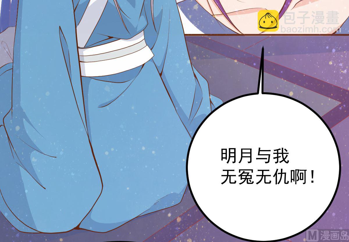 第54话 哪都不去20