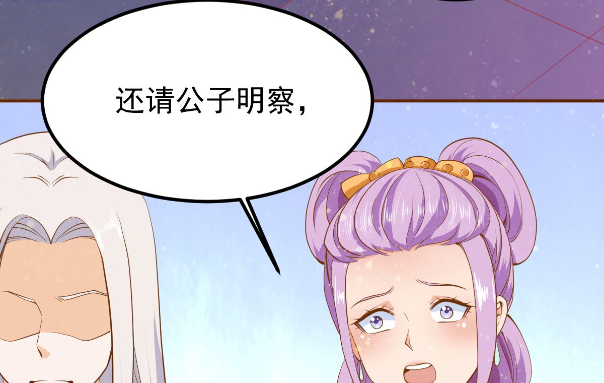 第54话 哪都不去21