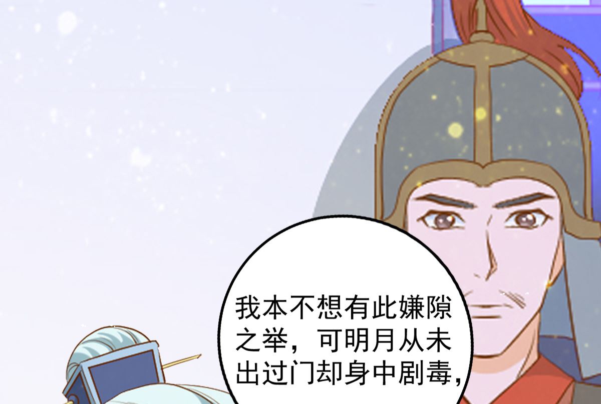 第54话 哪都不去24