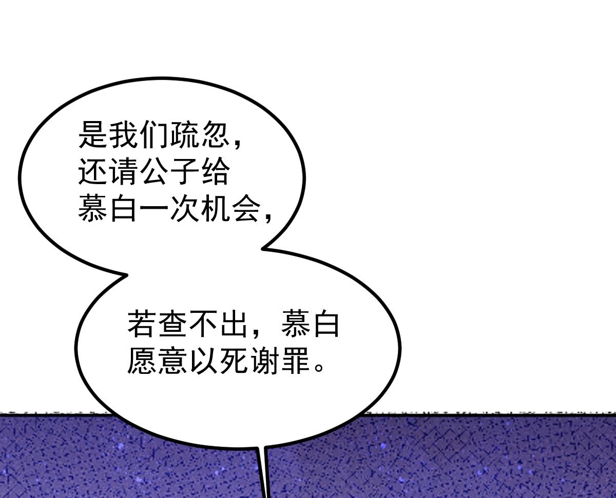 第54话 哪都不去27