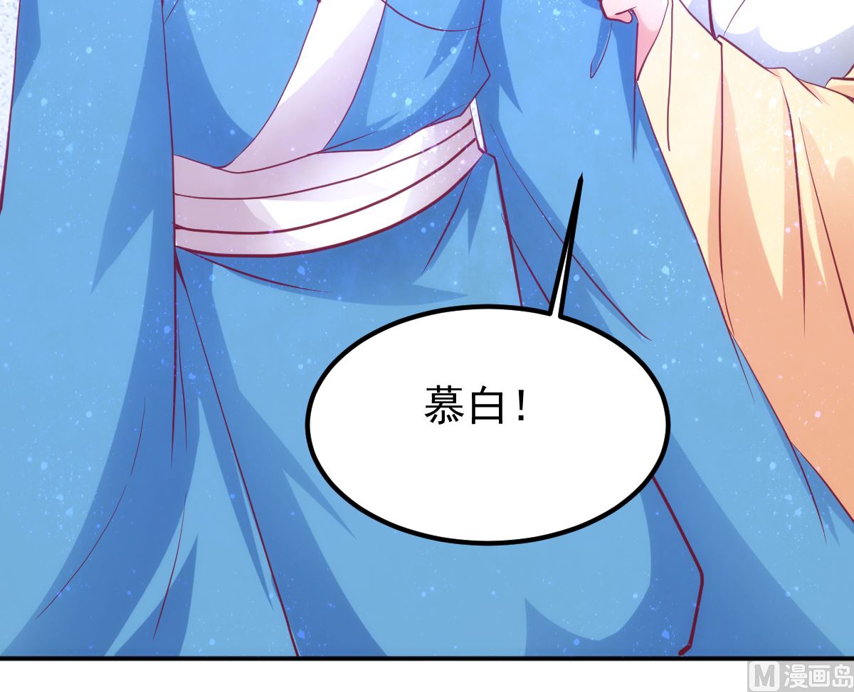 第54话 哪都不去29