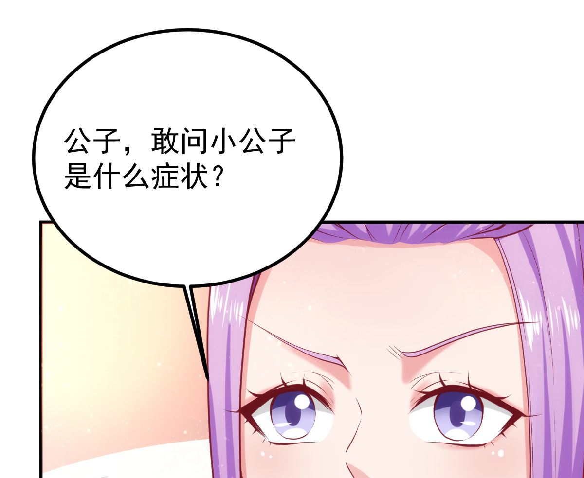 第54话 哪都不去30
