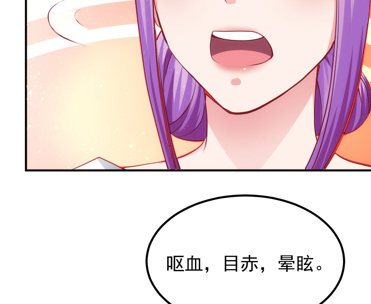 第54话 哪都不去31