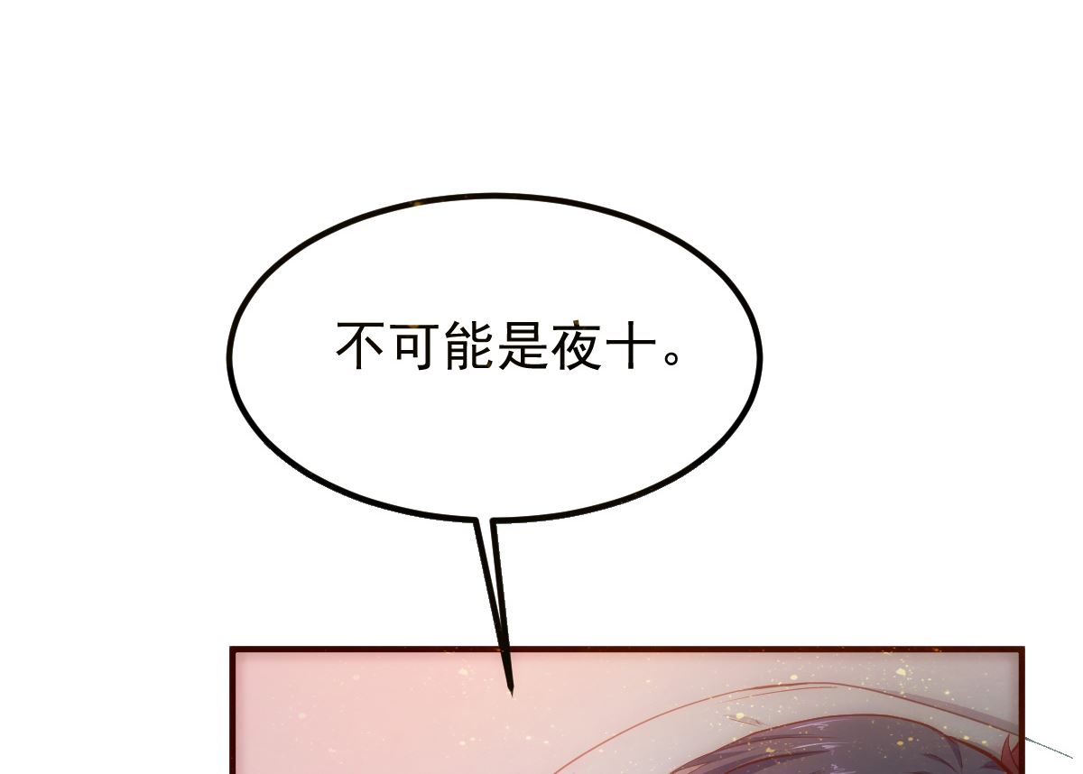 第54话 哪都不去4