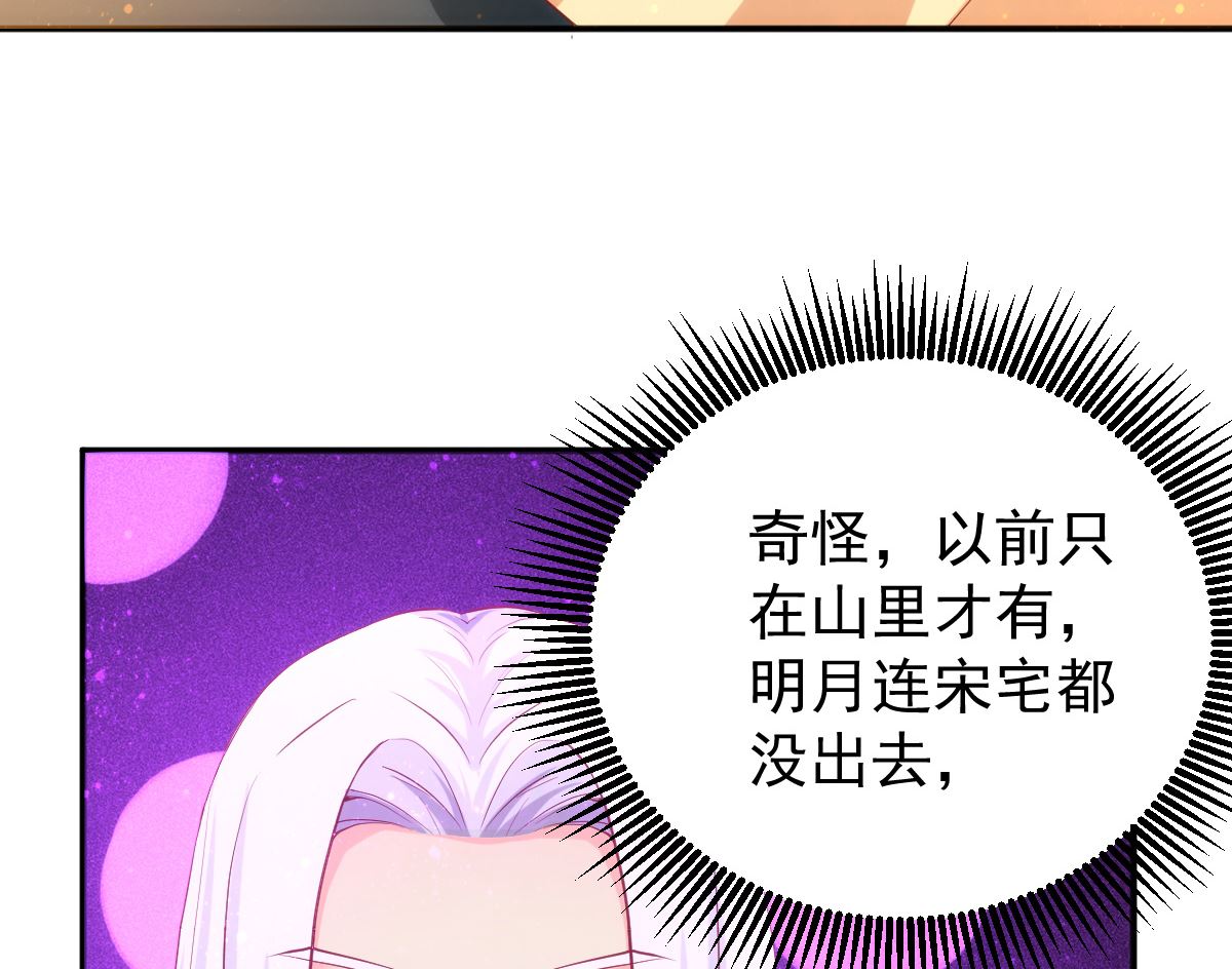 第54话 哪都不去40