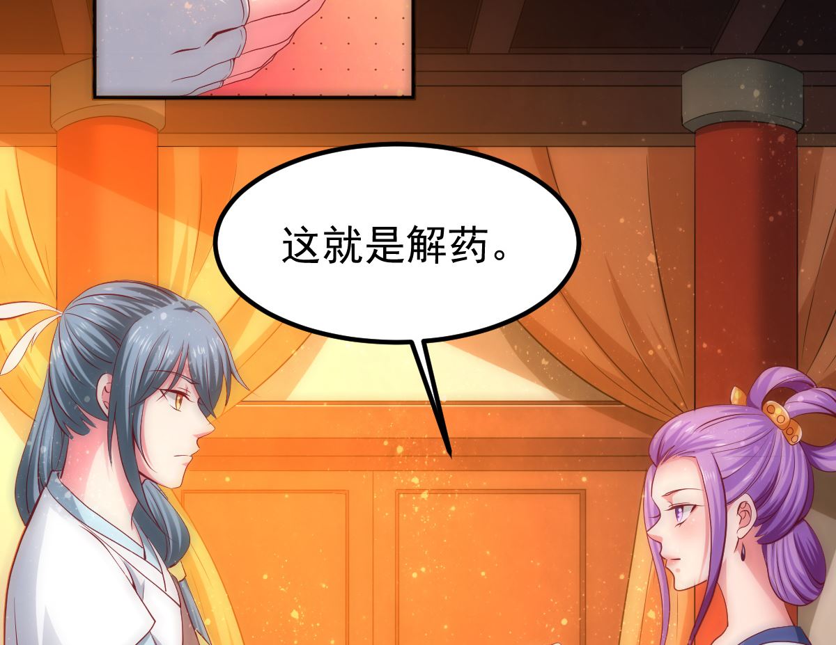 第54话 哪都不去44