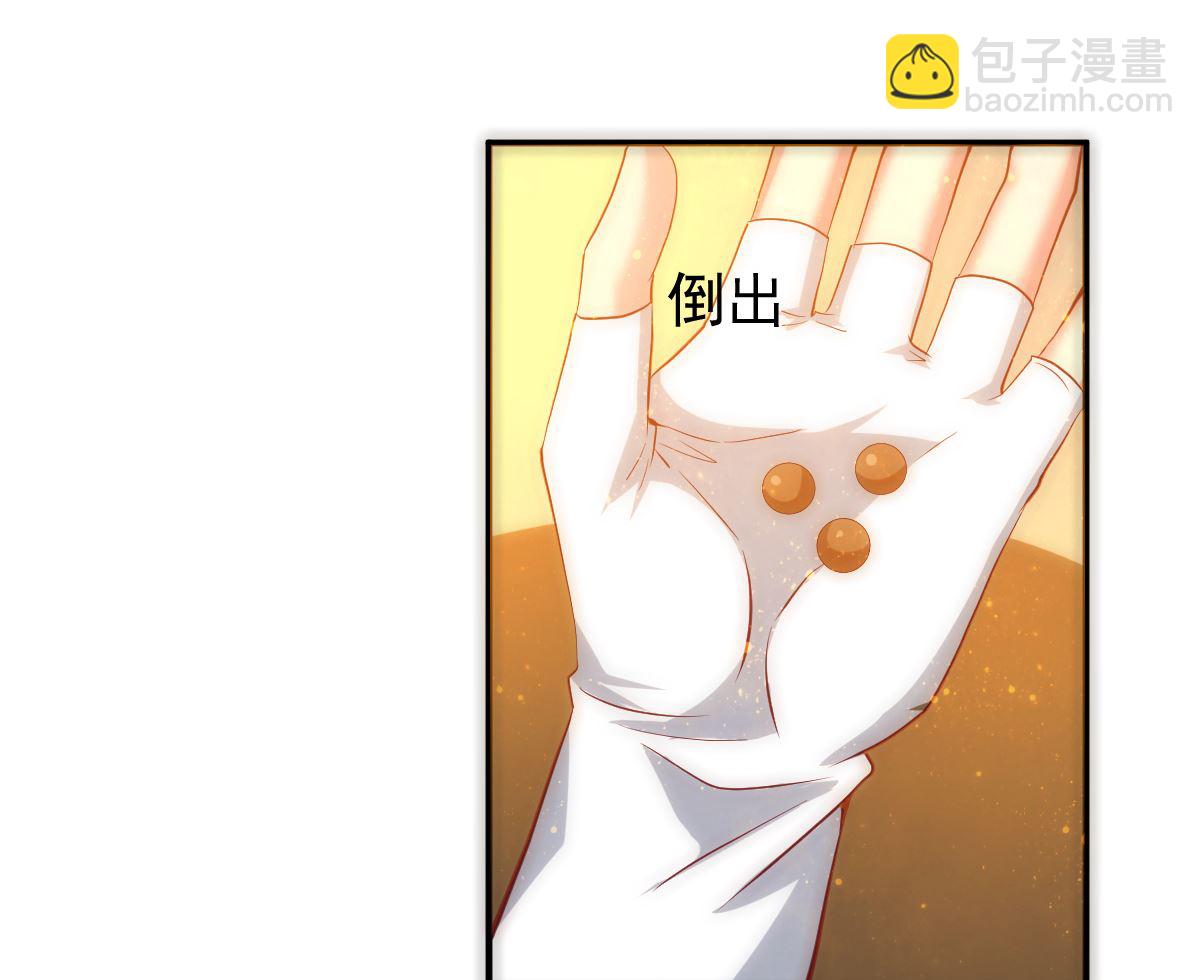 第54话 哪都不去46
