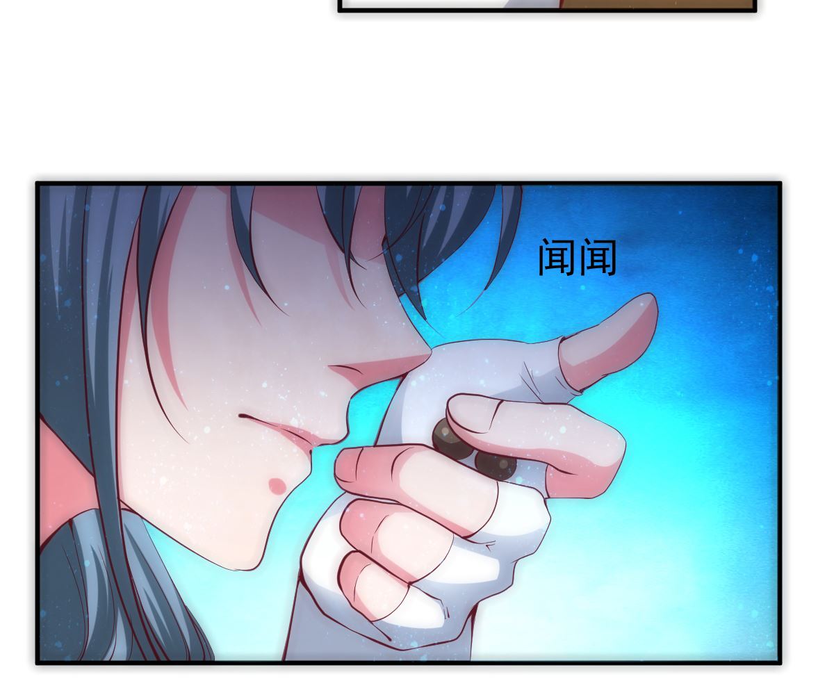 第54话 哪都不去47