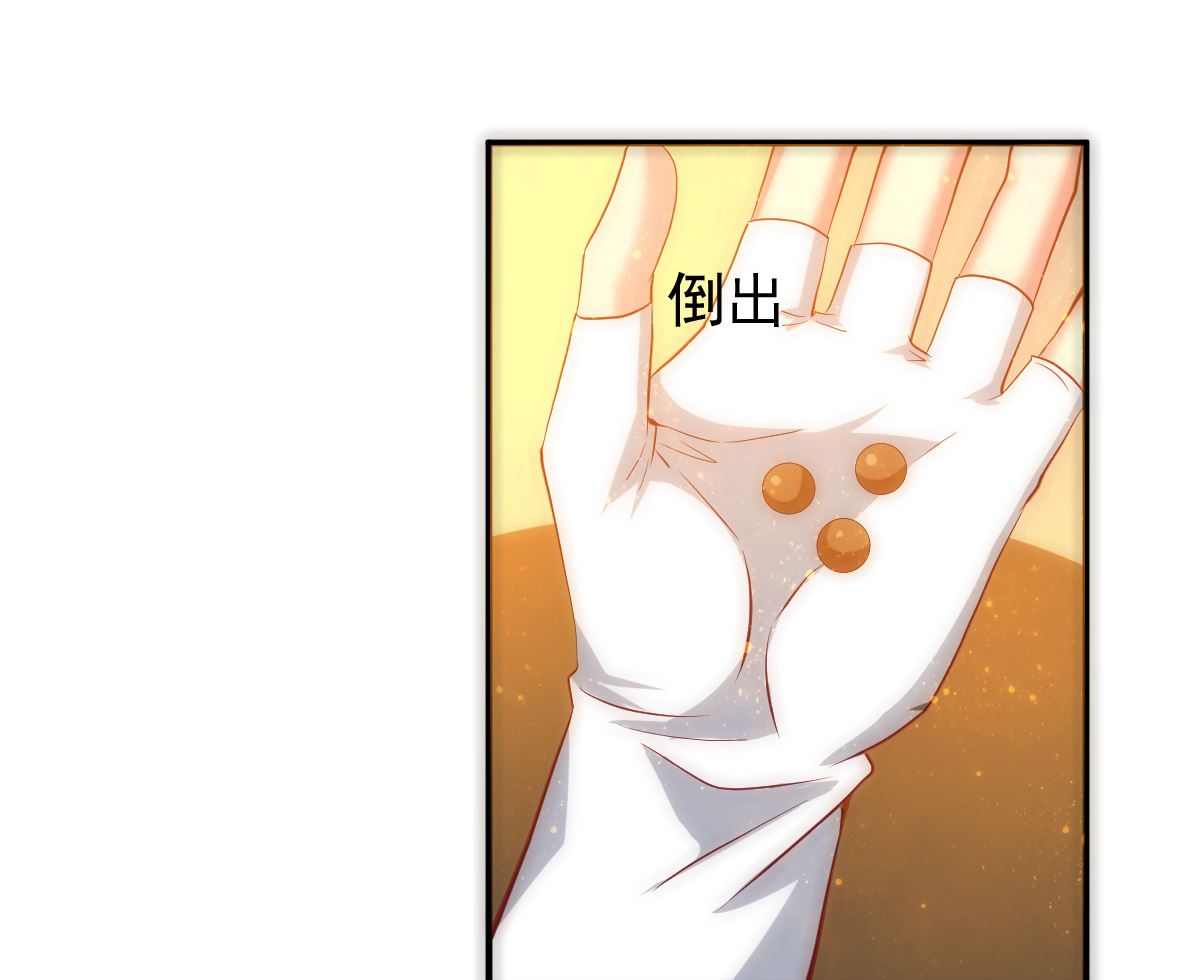 第54话 哪都不去50