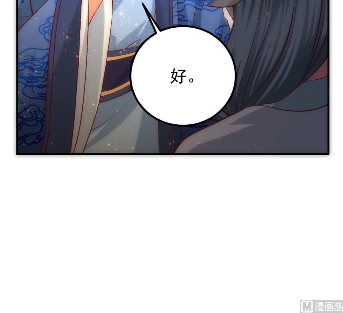 第54话 哪都不去55