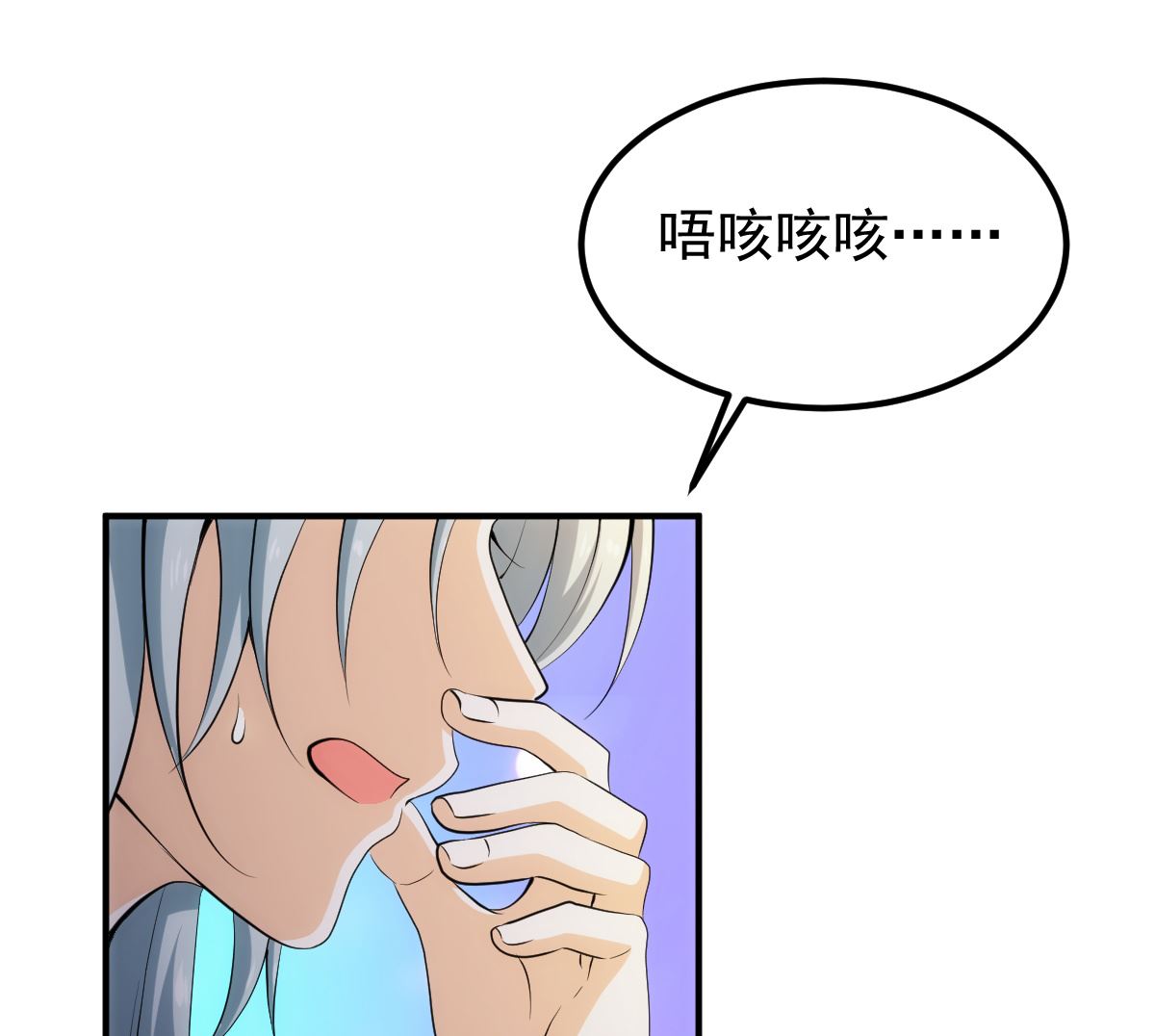 第54话 哪都不去65