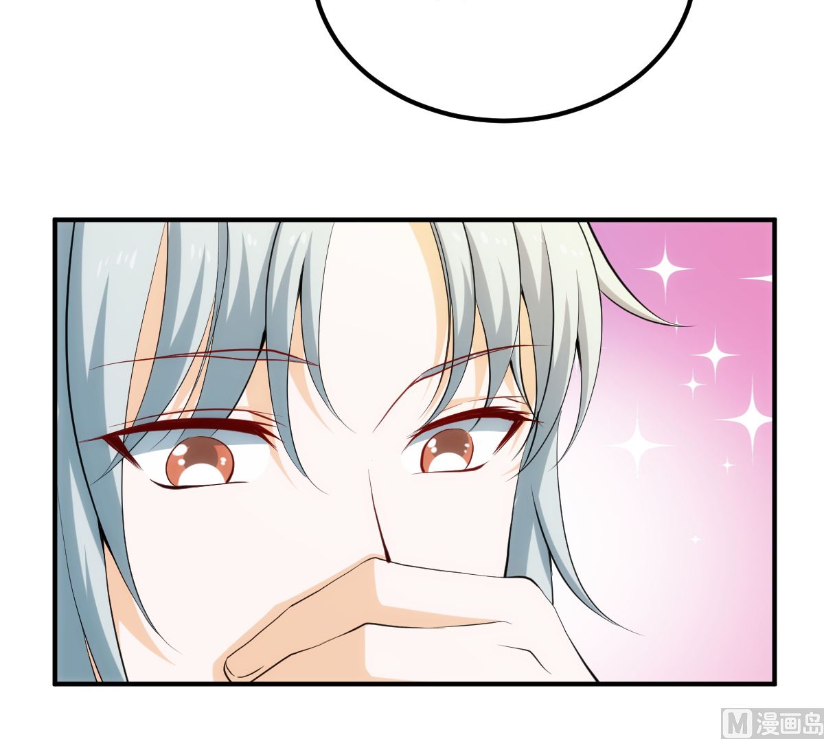 第54话 哪都不去67