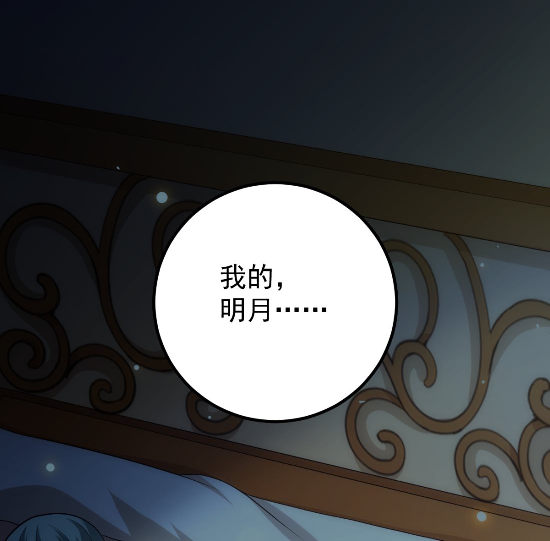第54话 哪都不去72