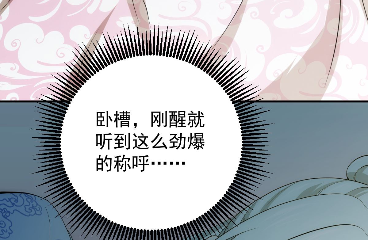 第54话 哪都不去75