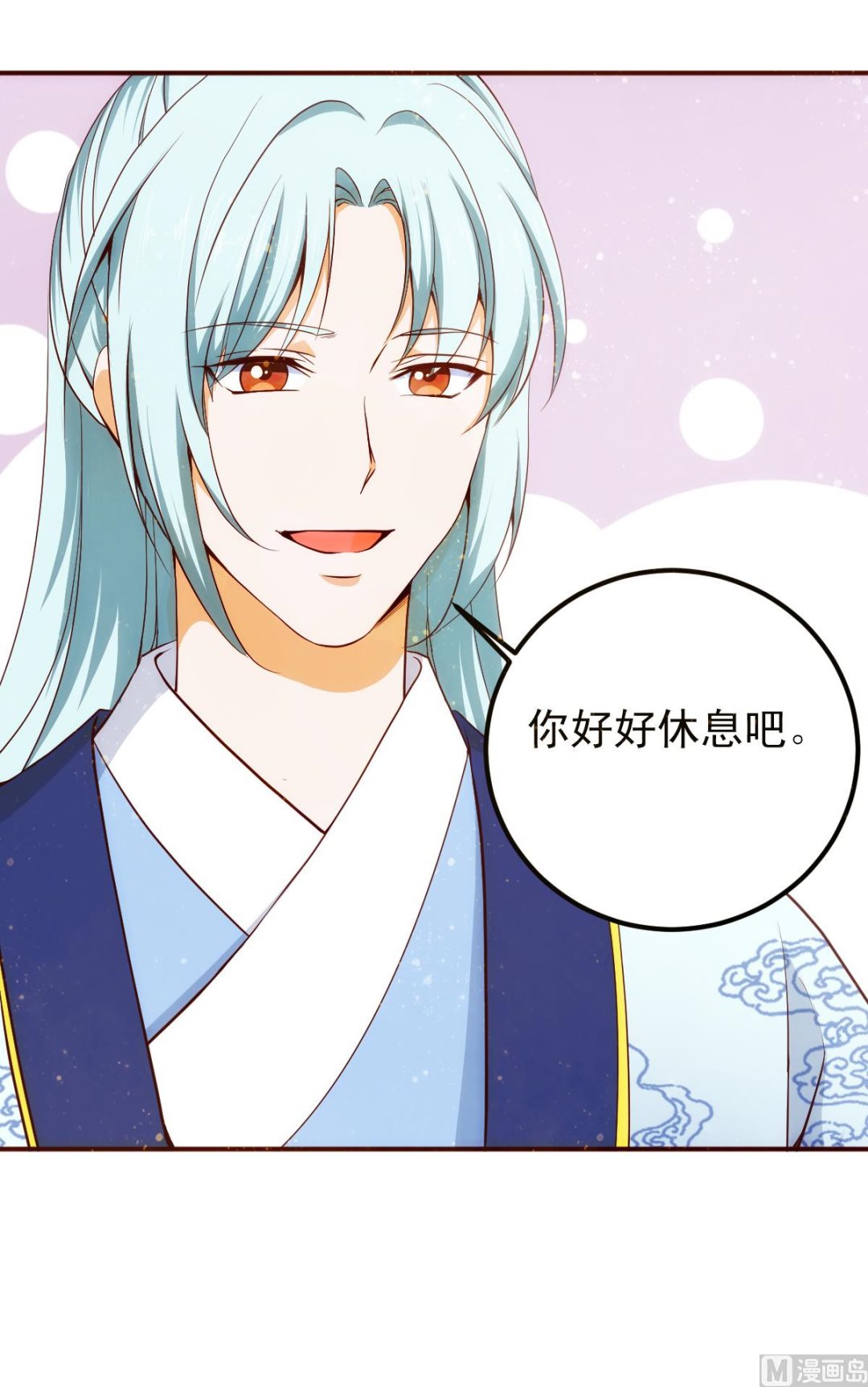 第54话 哪都不去8