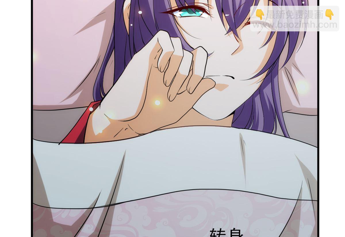第54话 哪都不去82